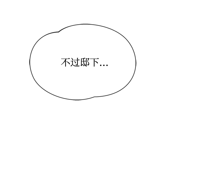 [第33话] 让人误会42