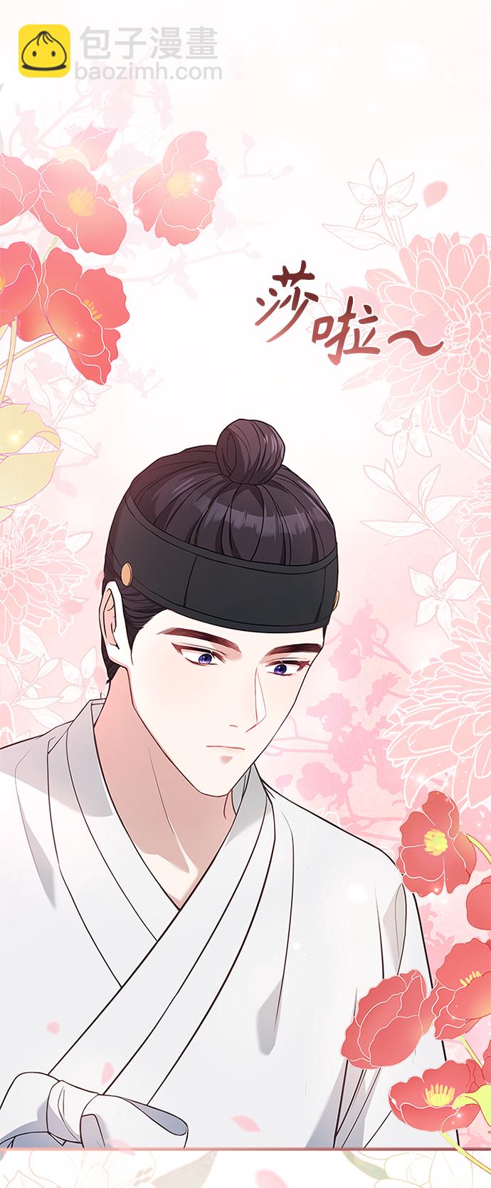 [第33话] 让人误会48