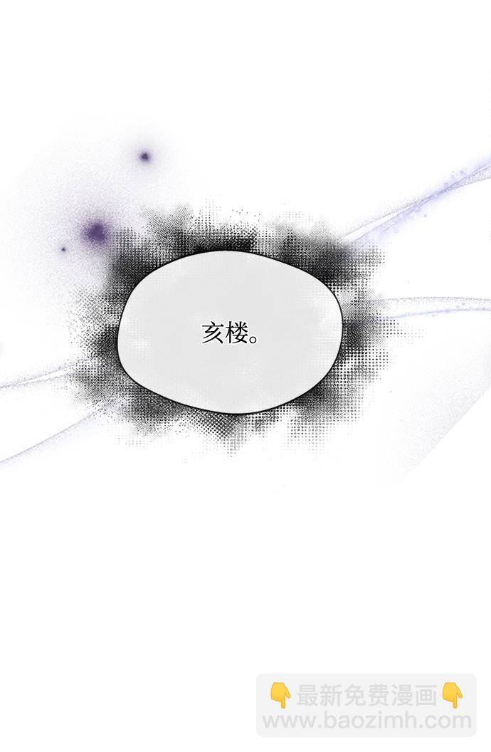 [第33话] 让人误会55