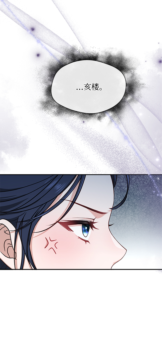 [第33话] 让人误会57