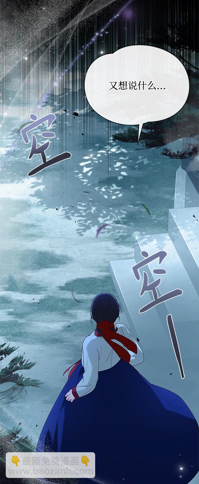 [第33话] 让人误会59