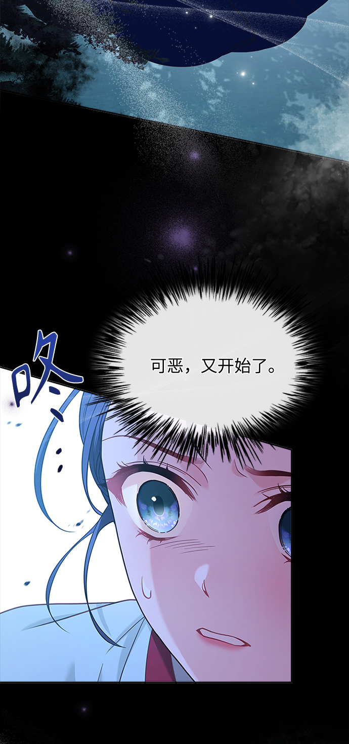 [第33话] 让人误会60