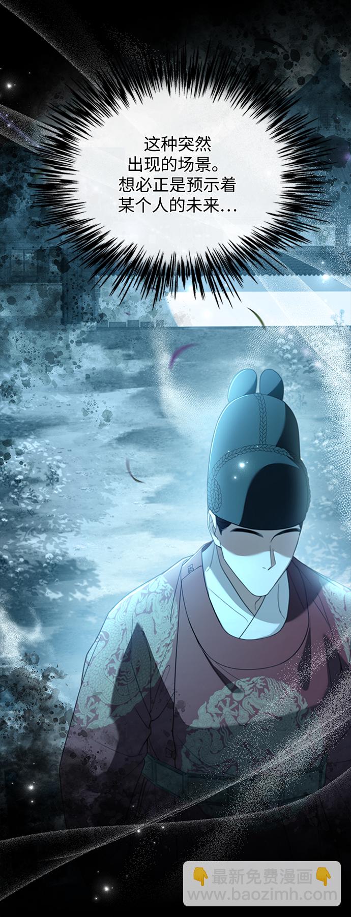 [第33话] 让人误会61