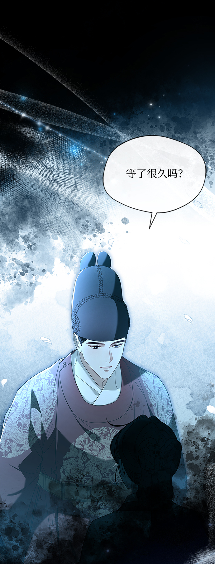 [第33话] 让人误会62
