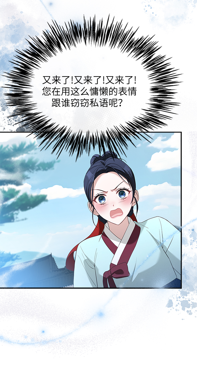 [第33话] 让人误会64