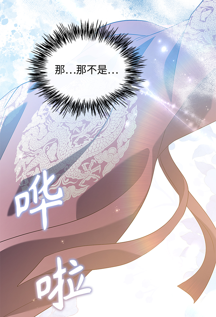 [第33话] 让人误会67