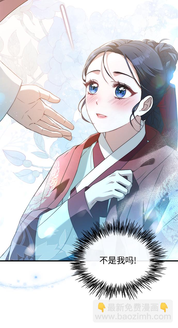 [第33话] 让人误会68