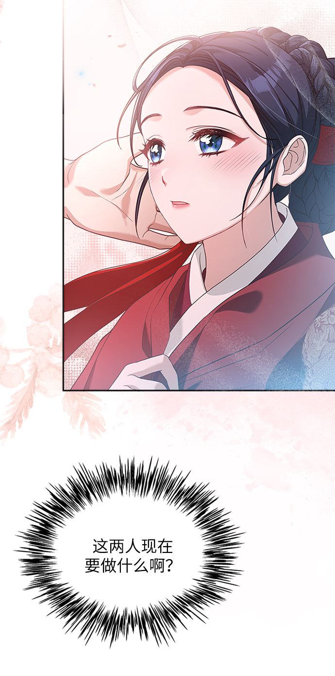 [第33话] 让人误会71