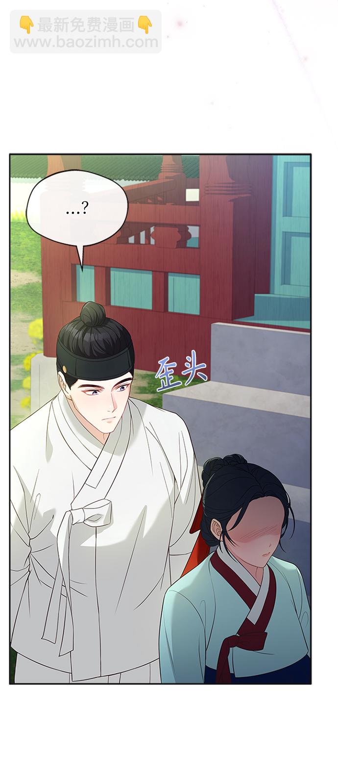 [第33话] 让人误会75