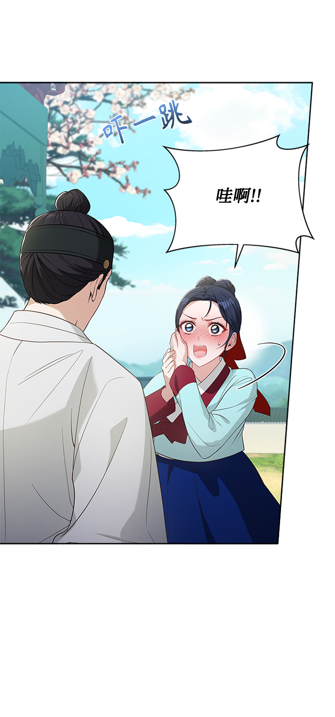 [第33话] 让人误会77