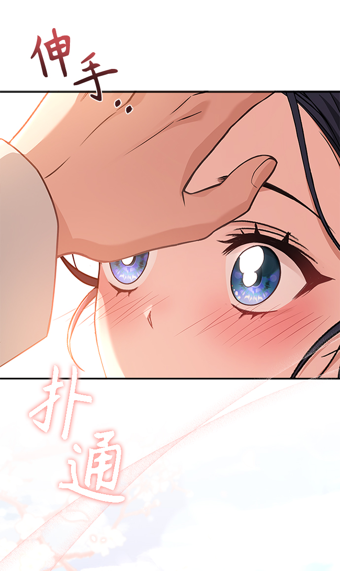 [第33话] 让人误会79