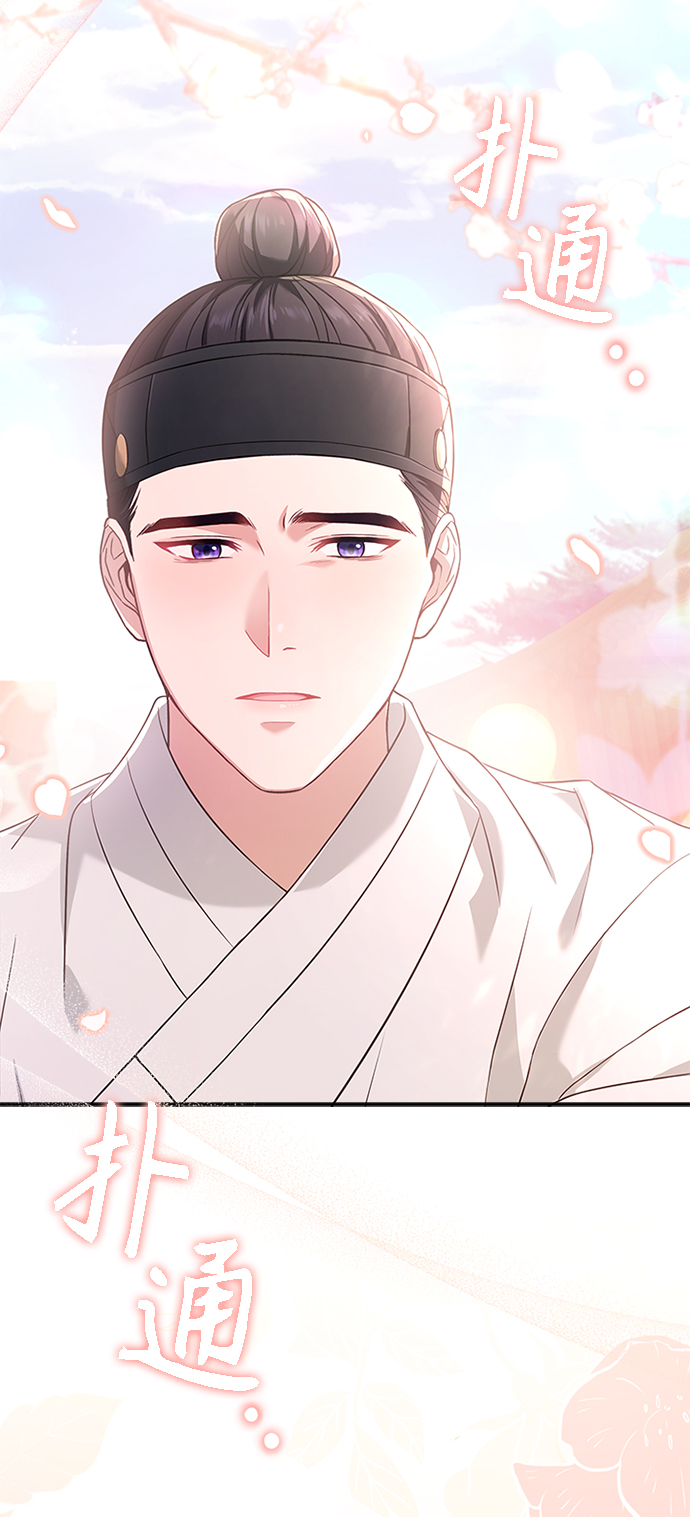 [第33话] 让人误会80