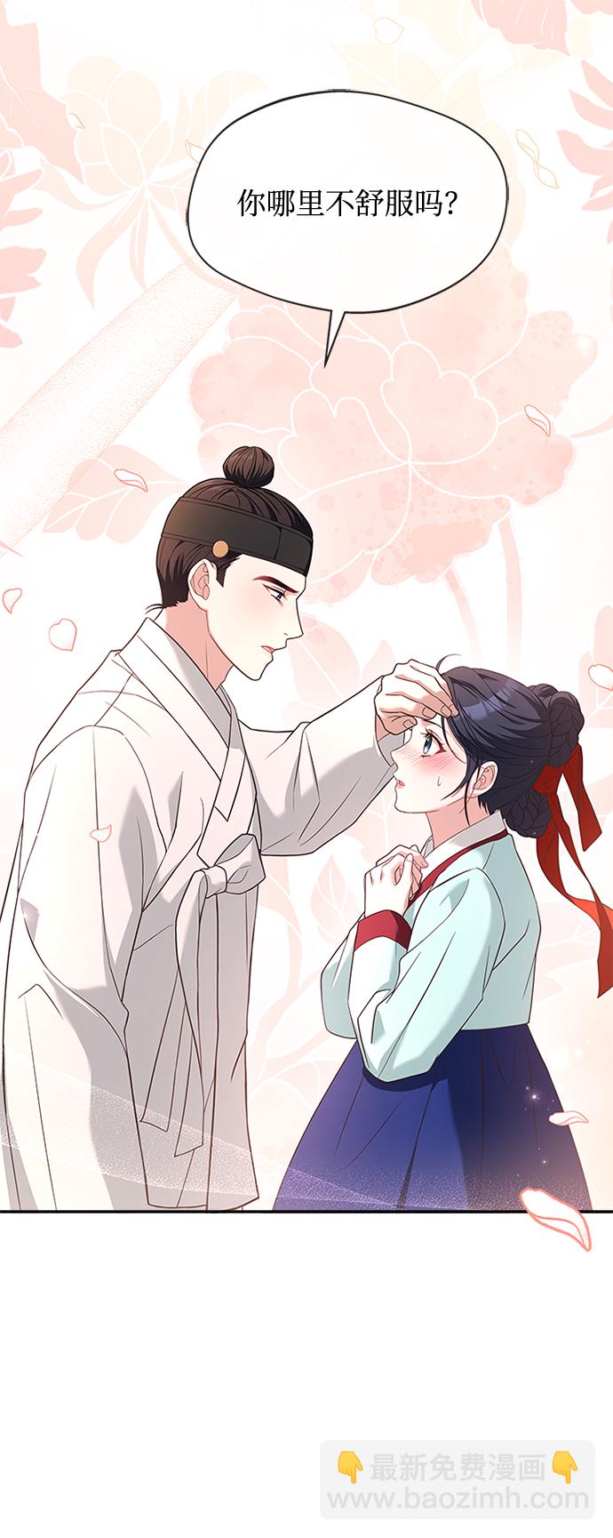 [第33话] 让人误会81