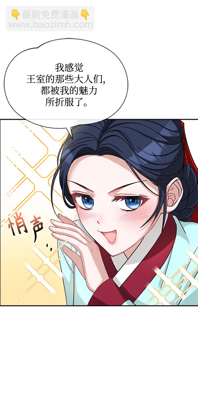 [第33话] 让人误会9