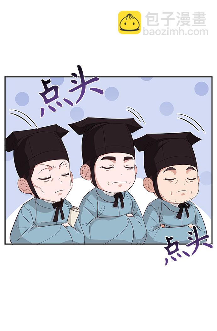 [第34话] 就当如此吧10