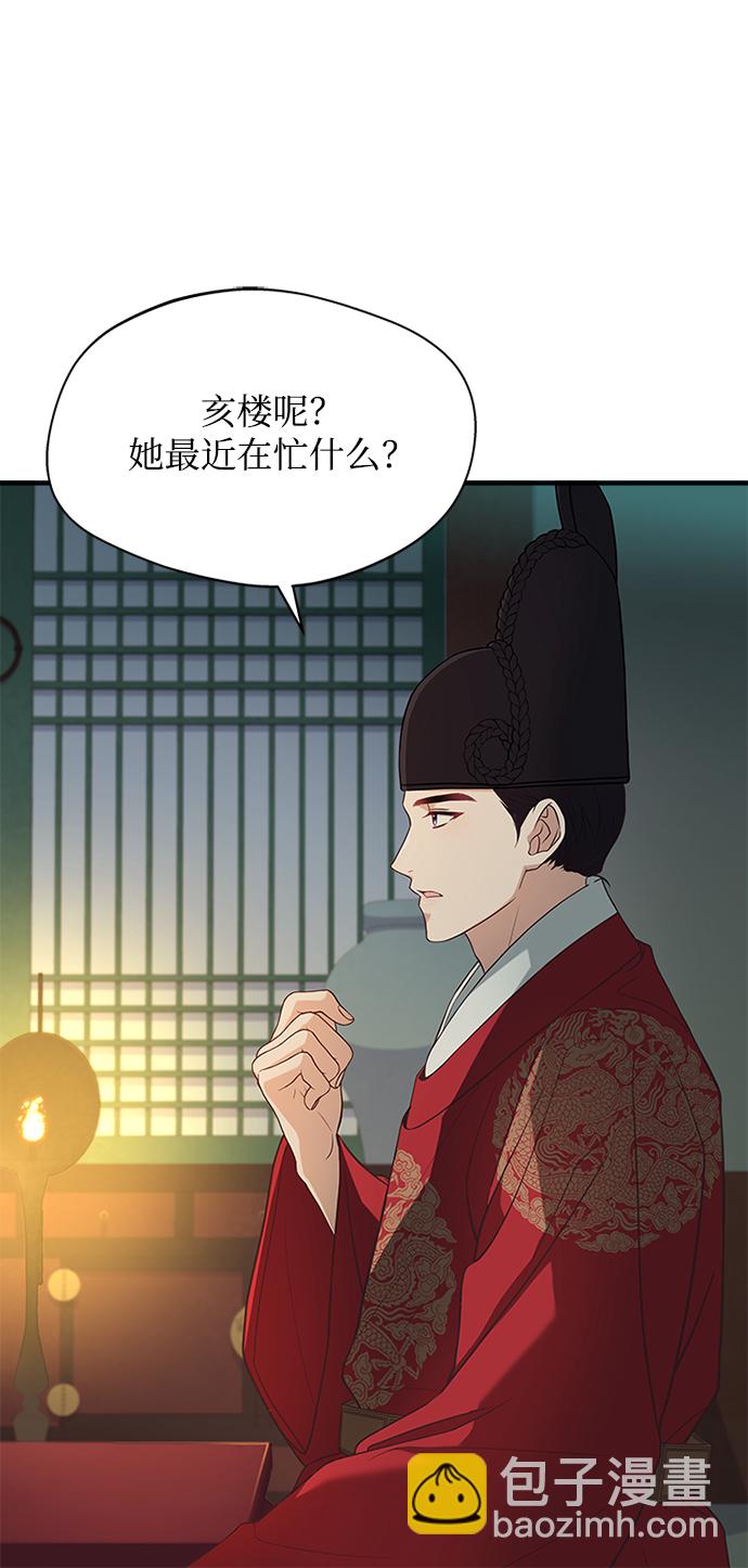 [第34话] 就当如此吧12