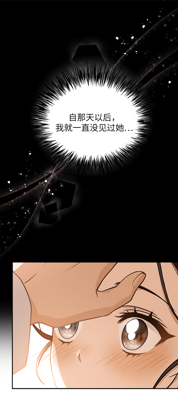 [第34话] 就当如此吧13