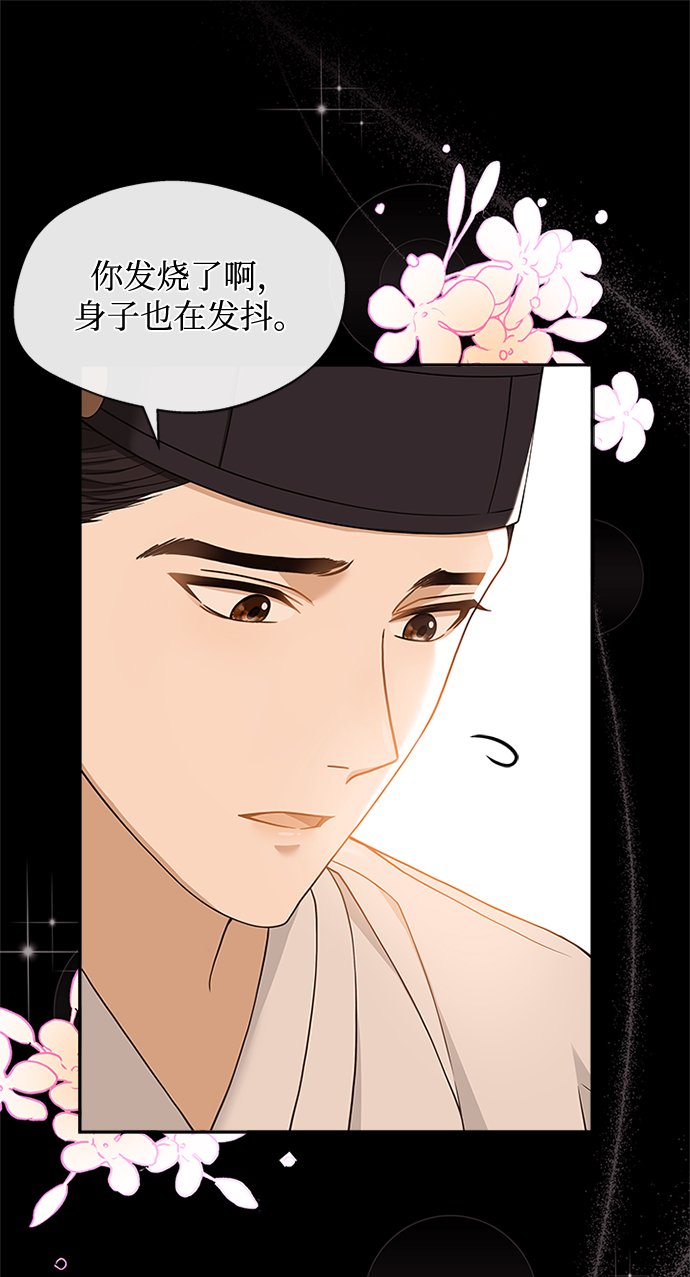 [第34话] 就当如此吧15