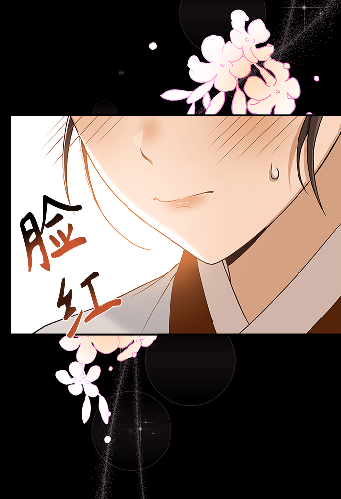 [第34话] 就当如此吧16