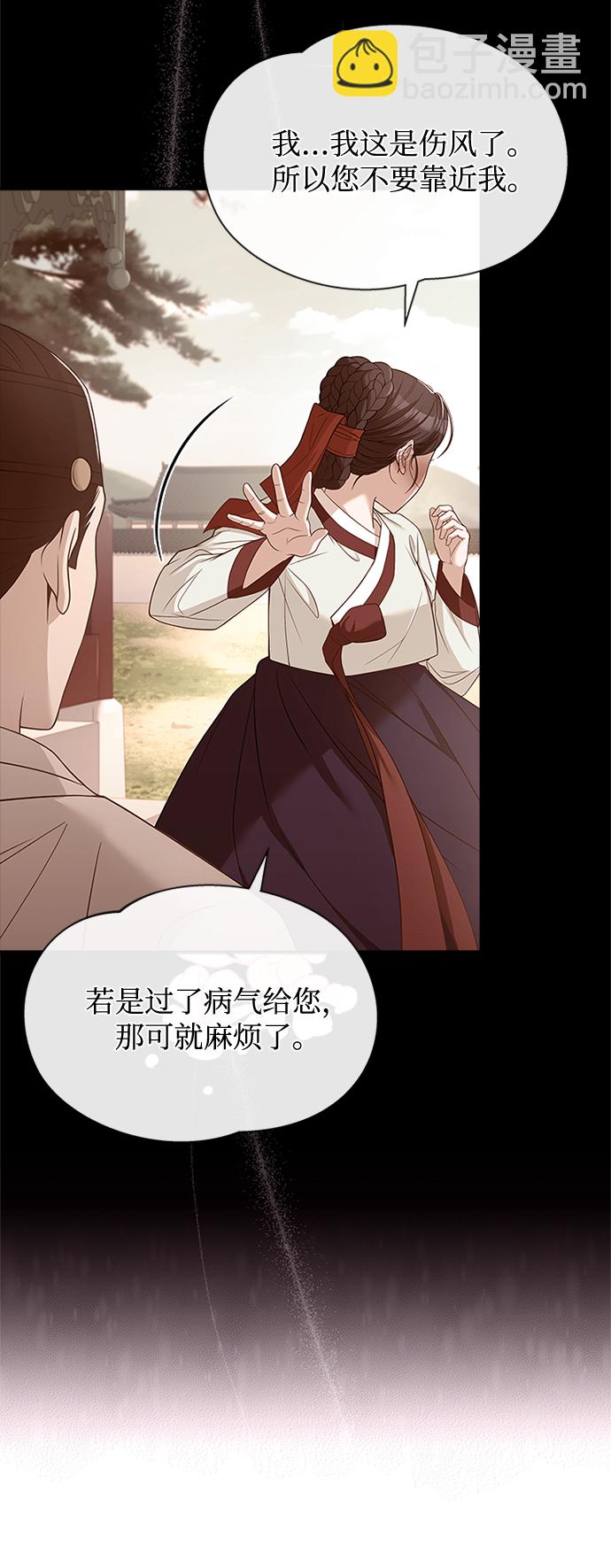 [第34话] 就当如此吧17