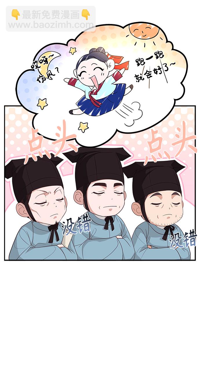 [第34话] 就当如此吧22