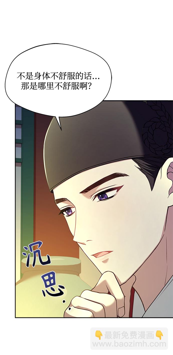 [第34话] 就当如此吧24