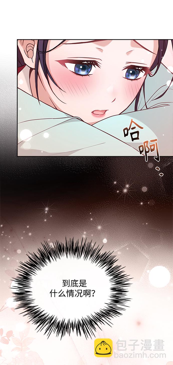 [第34话] 就当如此吧30