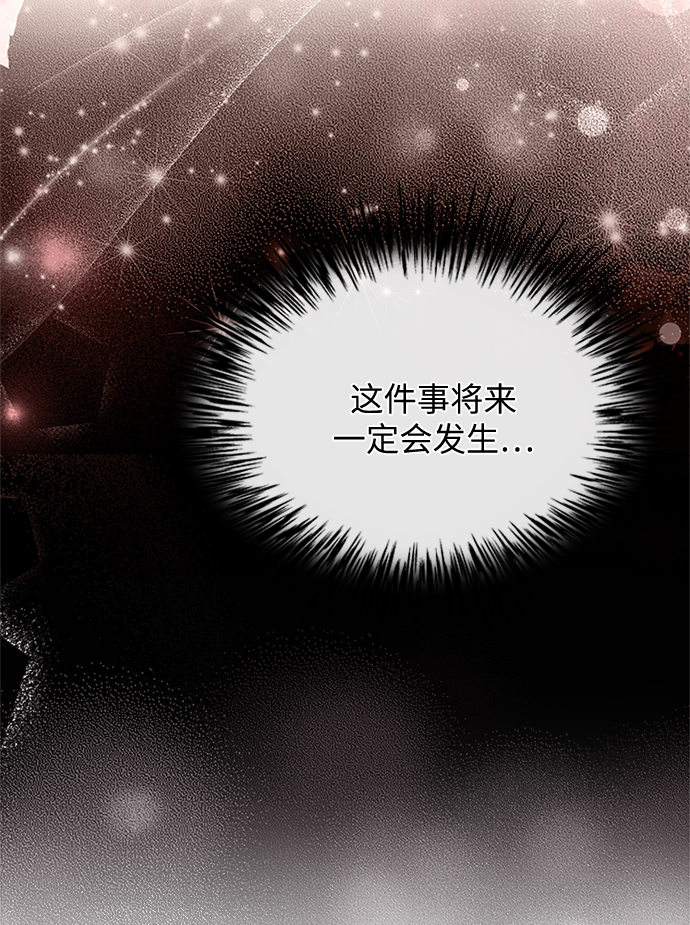 [第34话] 就当如此吧32