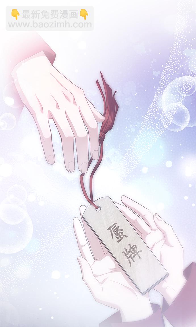 [第34话] 就当如此吧38