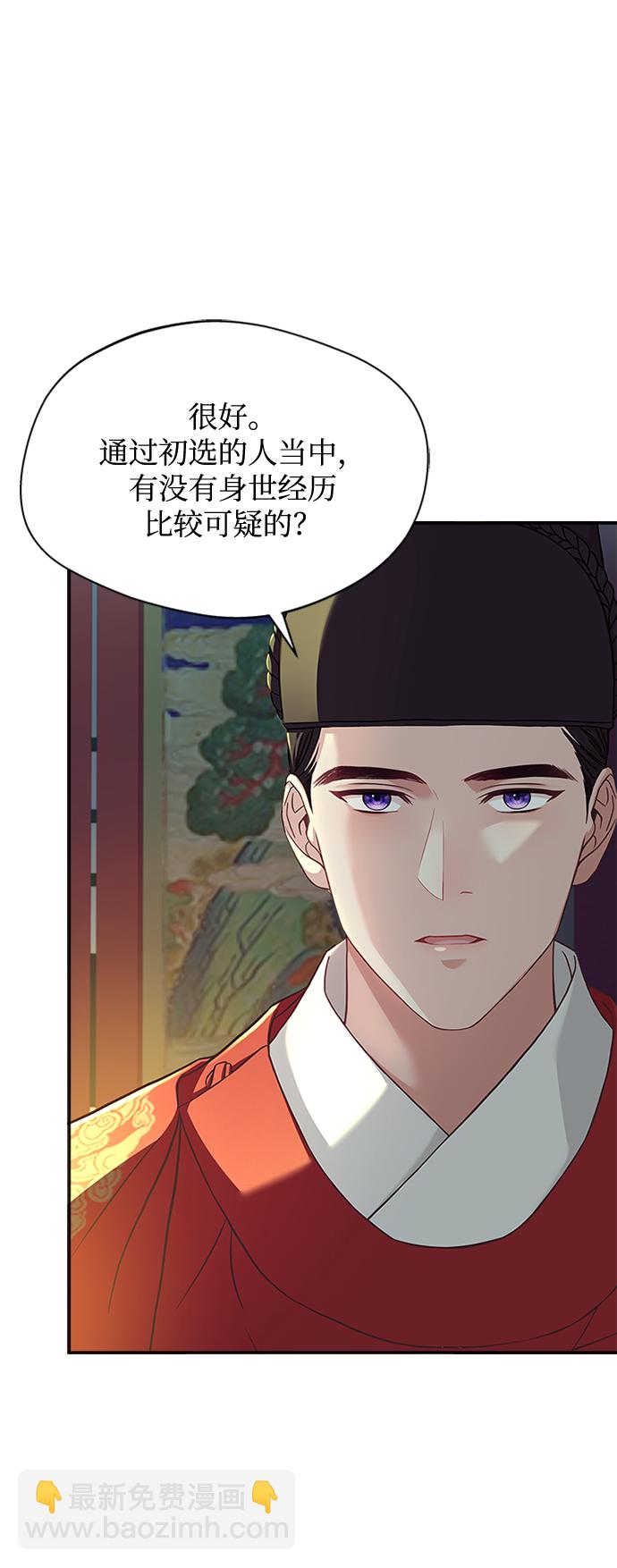 [第34话] 就当如此吧4