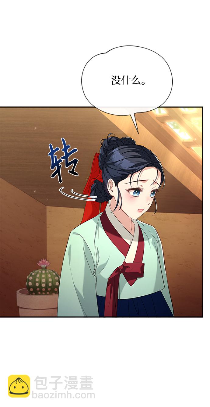 [第34话] 就当如此吧42