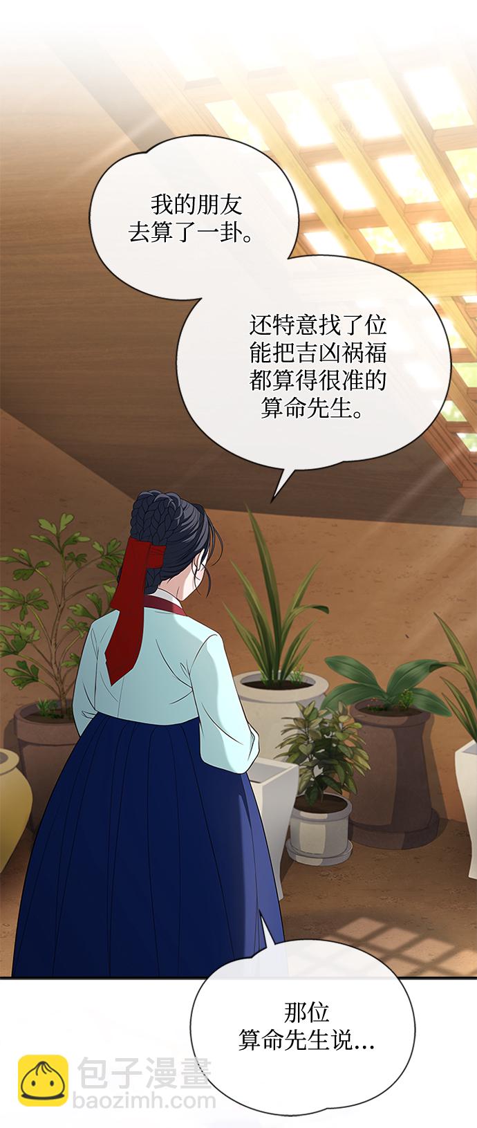[第34话] 就当如此吧47
