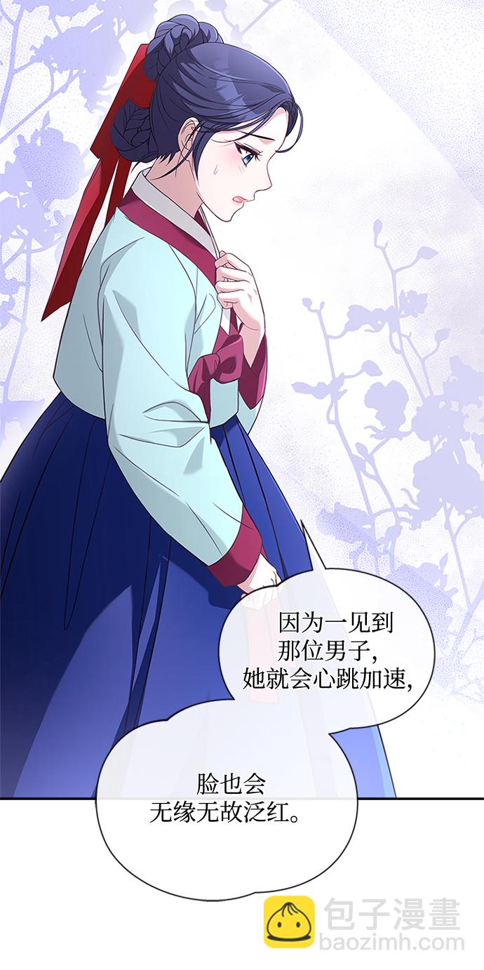 [第34话] 就当如此吧55