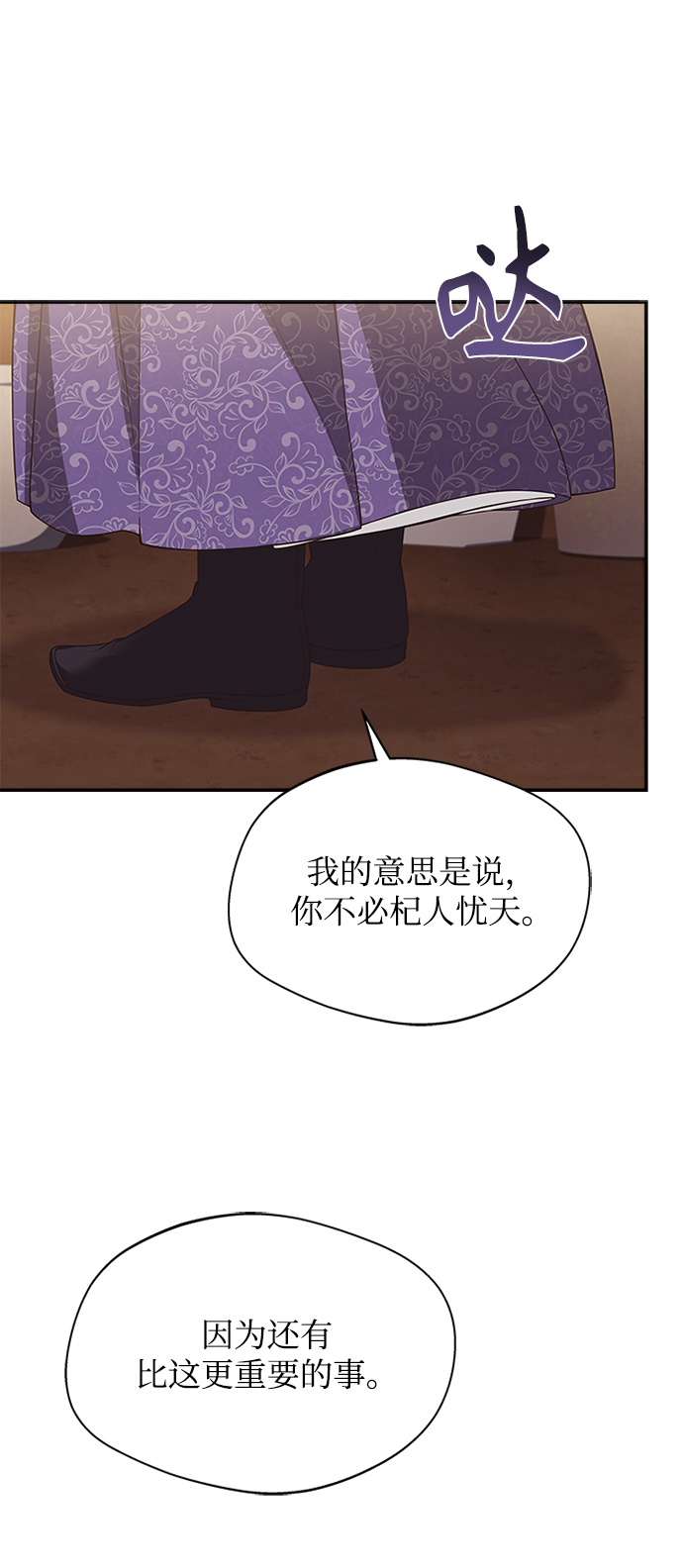 [第34话] 就当如此吧60