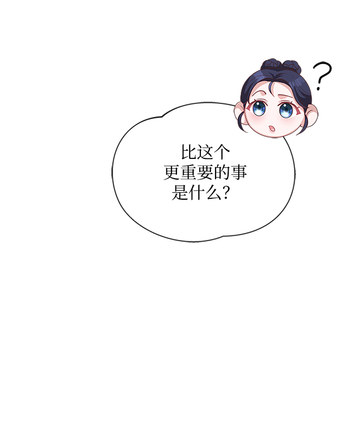 [第34话] 就当如此吧61