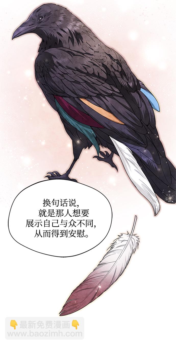 [第34话] 就当如此吧67