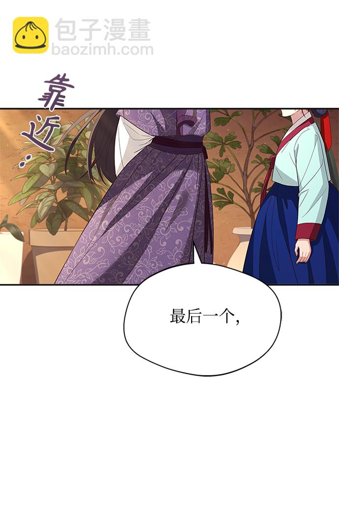 [第34话] 就当如此吧68