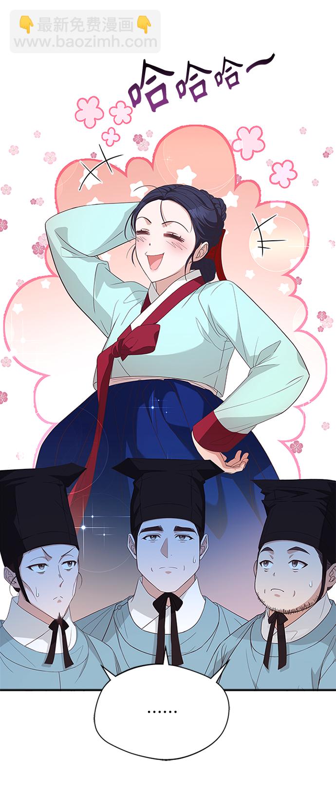[第34话] 就当如此吧7
