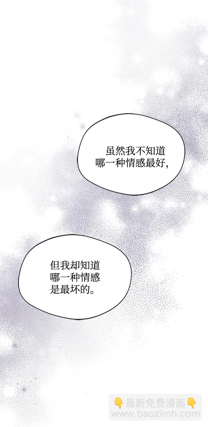 [第34话] 就当如此吧72