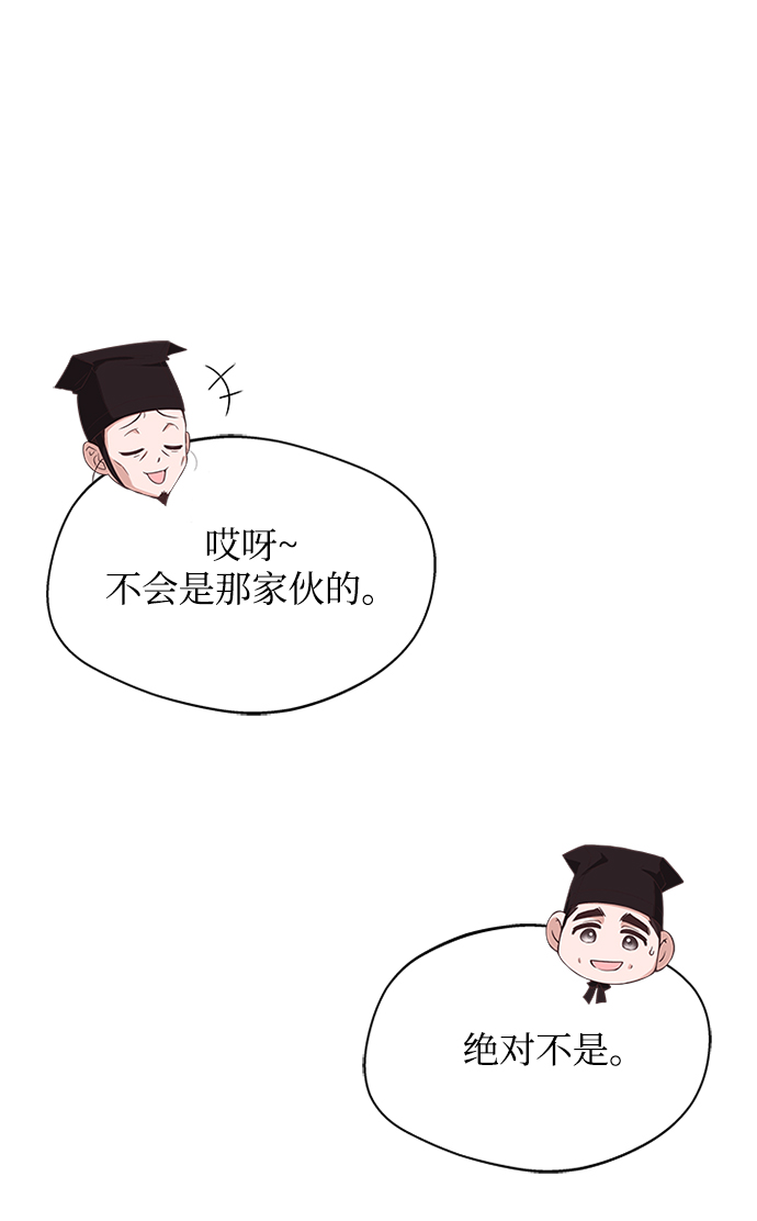 [第34话] 就当如此吧8