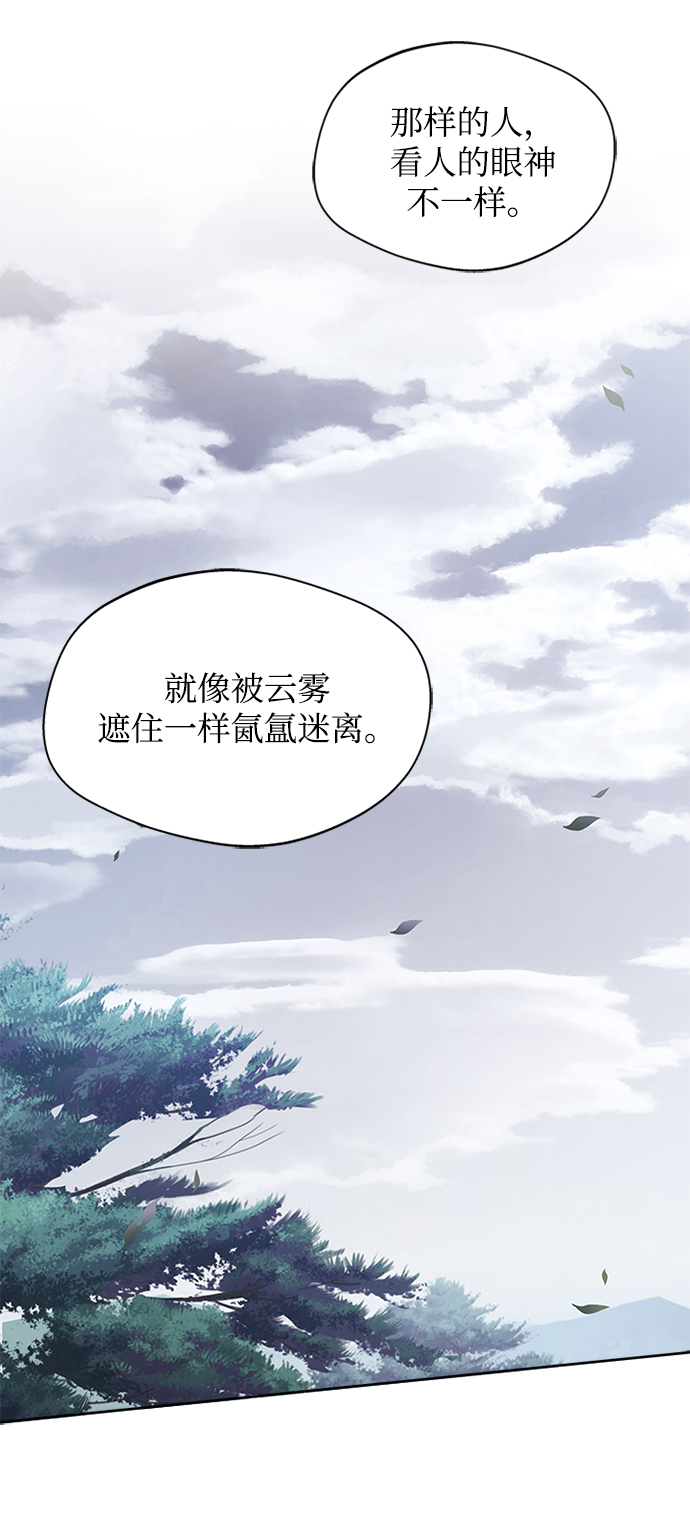 [第34话] 就当如此吧80