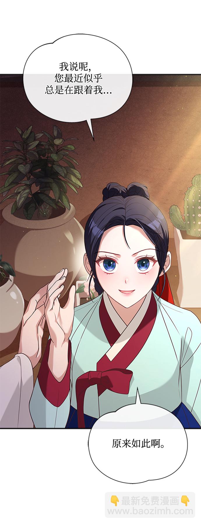 [第34话] 就当如此吧85