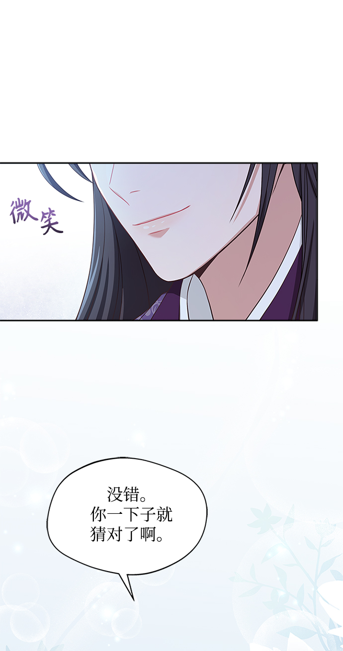 [第34话] 就当如此吧86