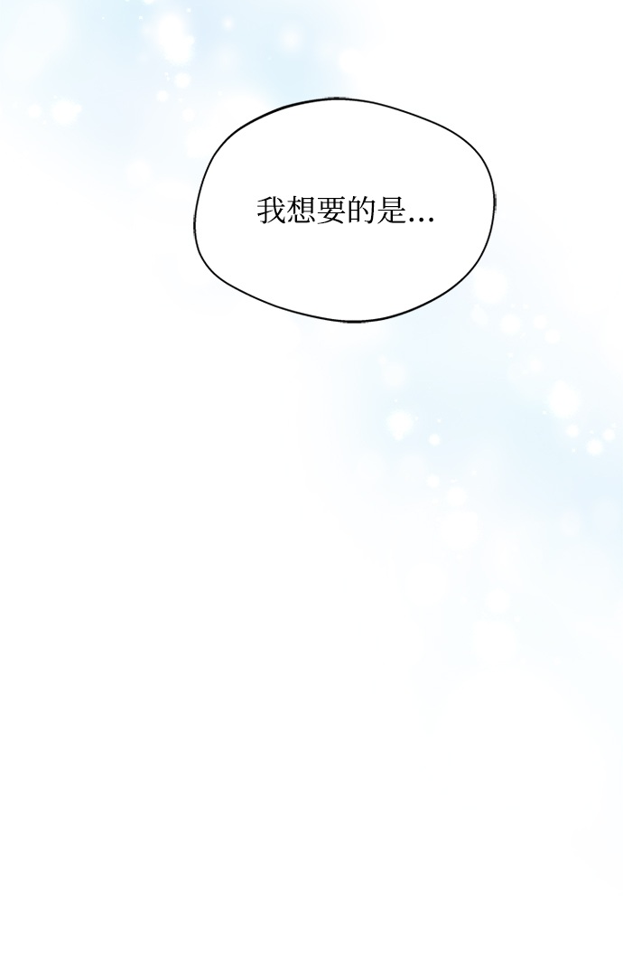 [第34话] 就当如此吧88