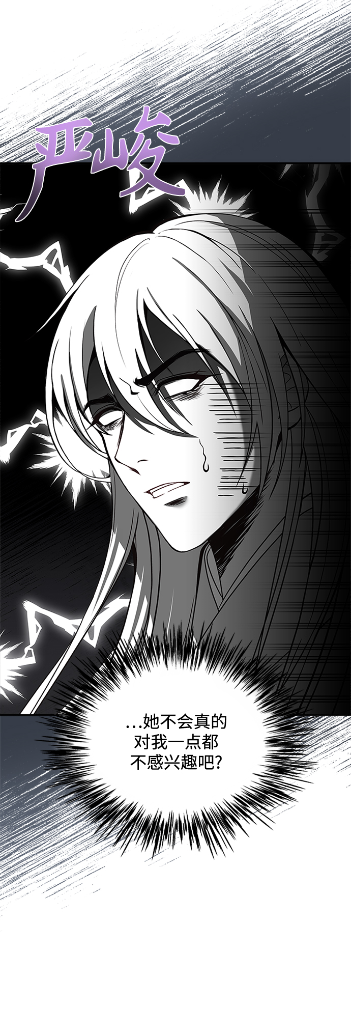 [第35话] 您不是知道吗？10
