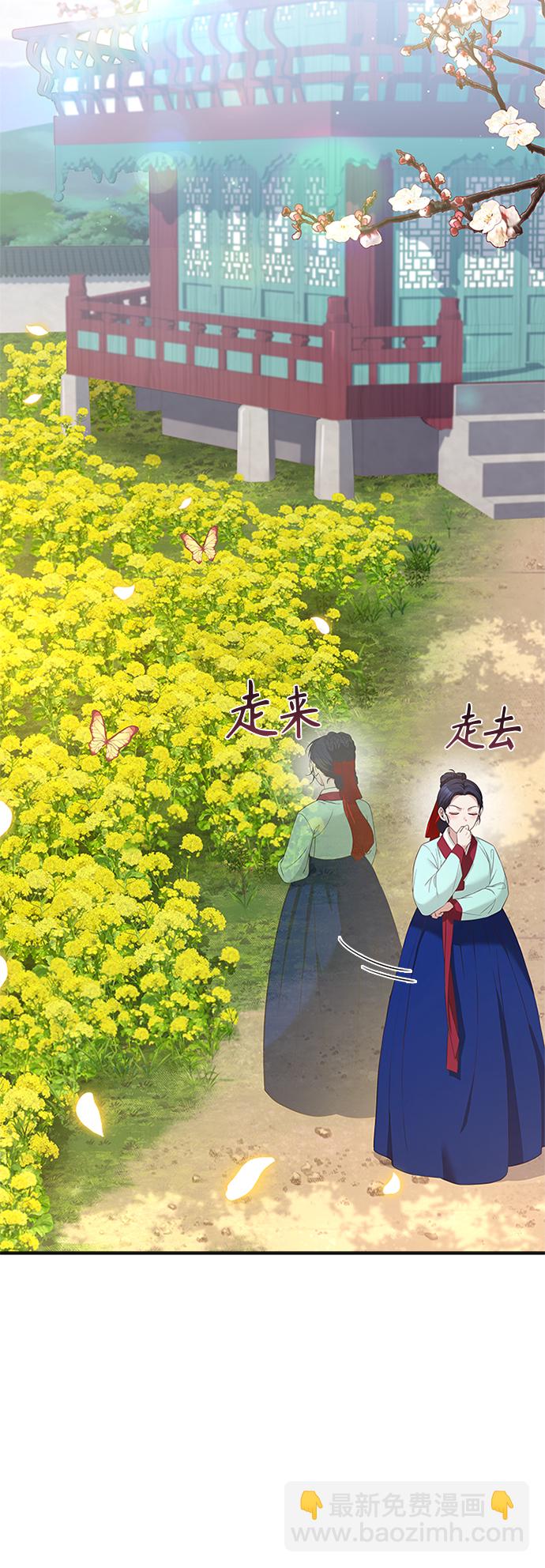 [第35话] 您不是知道吗？13
