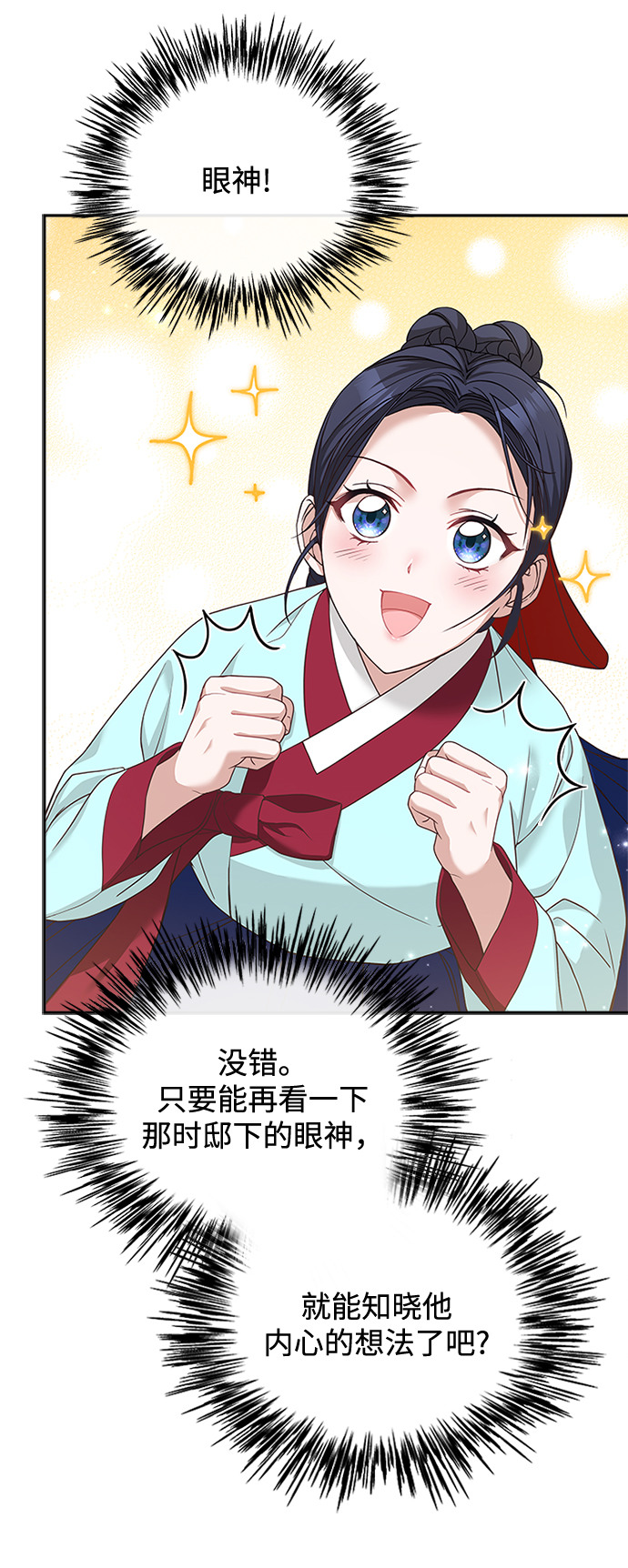 [第35话] 您不是知道吗？16