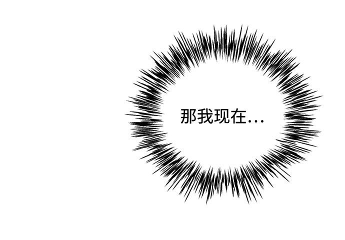 [第35话] 您不是知道吗？17