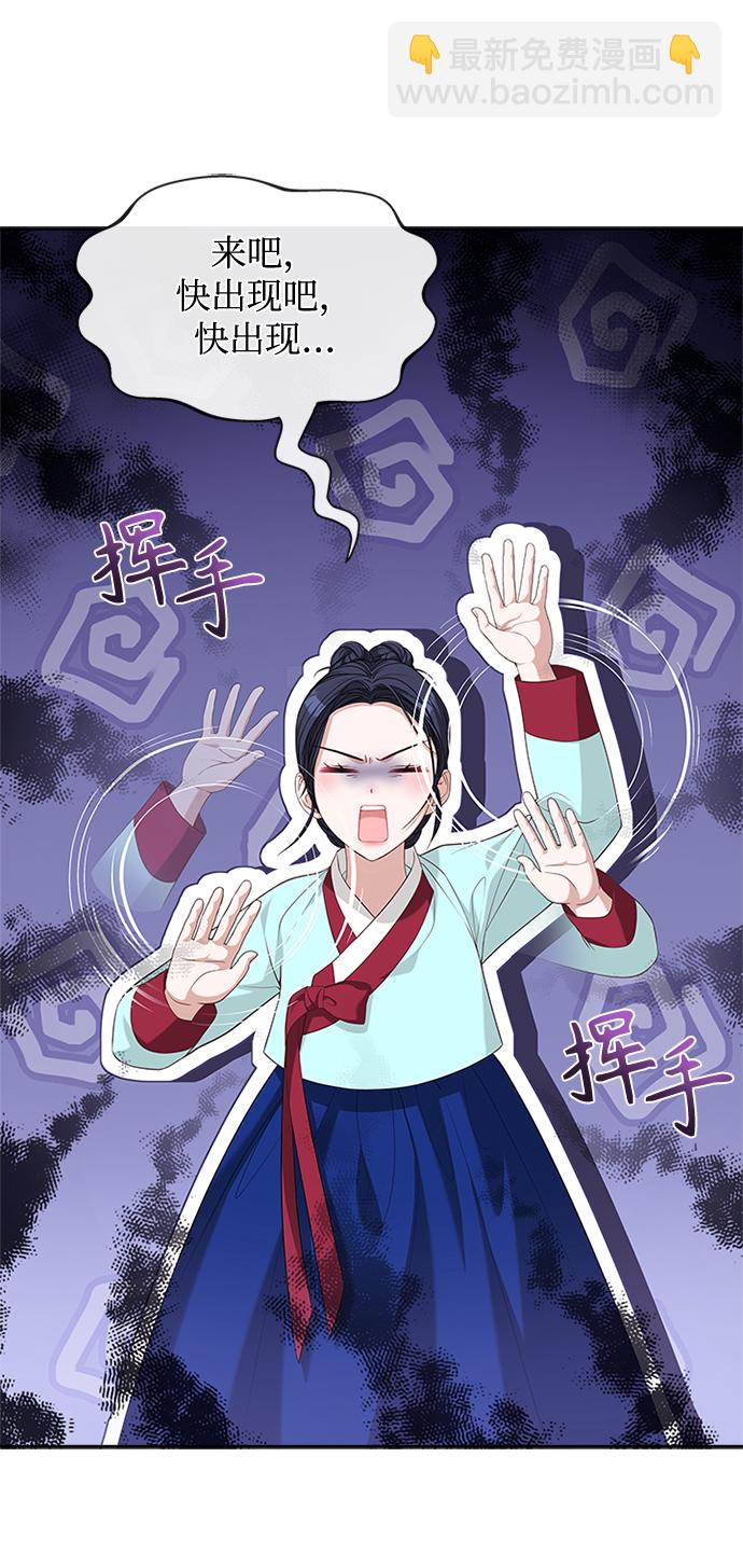 [第35话] 您不是知道吗？18