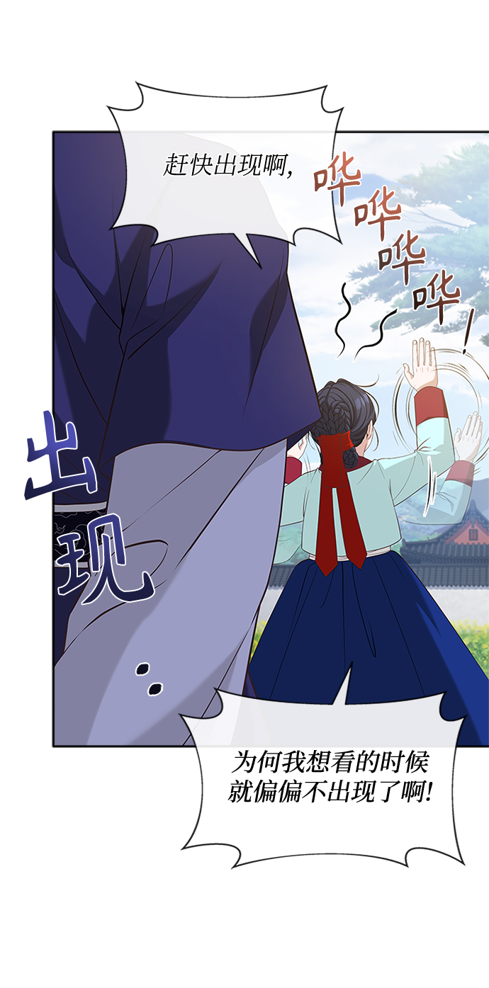 [第35话] 您不是知道吗？19
